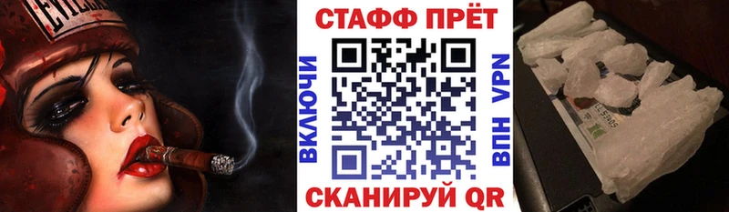 Где купить Кудрово ГАШ A PVP Мефедрон МАРИХУАНА