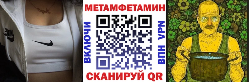 нарко площадка Telegram  ОМГ ОМГ как зайти  Кудрово  АМФЕТАМИН Premium 