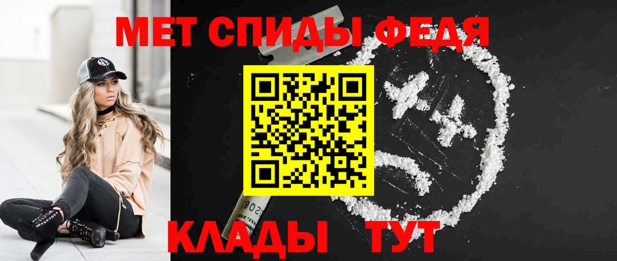 АМФЕТАМИН VHQ Кудрово