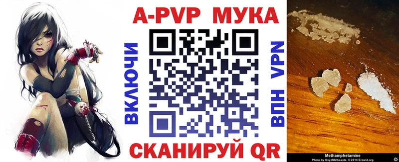 A-PVP СК даркнет сайт Кудрово