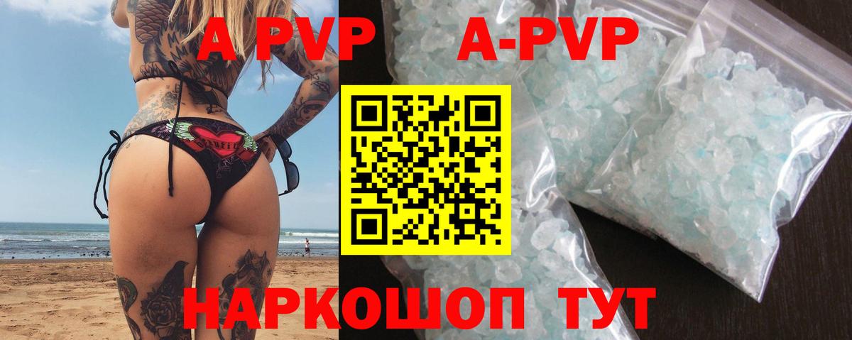Кудрово  Alfa_PVP крисы CK  Вход с VPN  Альфа ПВП СК КРИС 