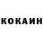 Кетамин ketamine Fedor Kornienko