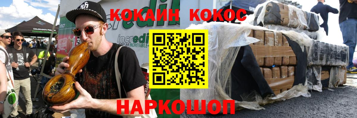 КОКАИН Боливия Кудрово
