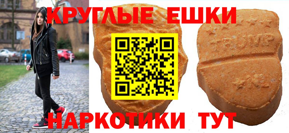Экстази TESLA Кудрово