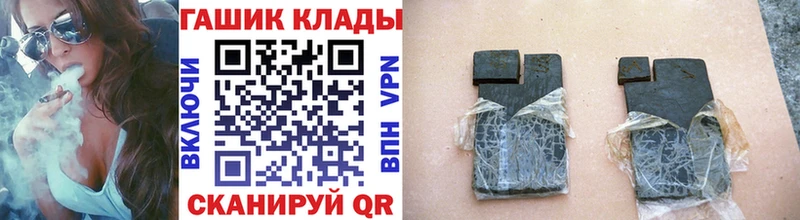 ГАШИШ Изолятор  Кудрово 