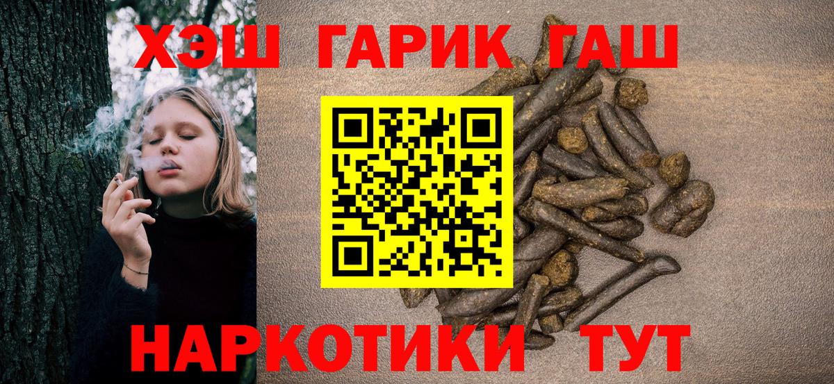 ГАШ ice o lator Кудрово