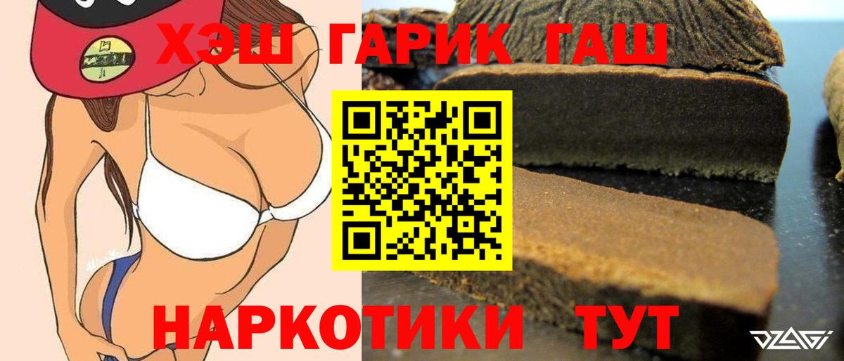 Кудрово  ГАШ  Вход с VPN  Гашиш VHQ  Гашиш убойный 