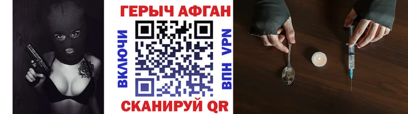 купить   Кудрово  ГЕРОИН белый 