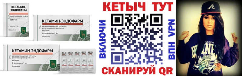 как найти   Кудрово  MEGA как войти  Кетамин VHQ 