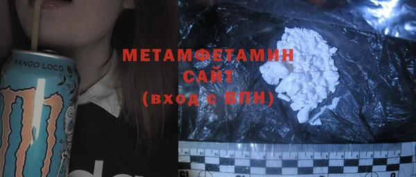 соль ск Нязепетровск