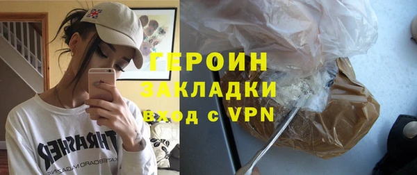 PSILOCYBIN Нягань