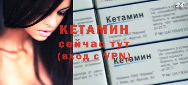 MESCALINE Няндома