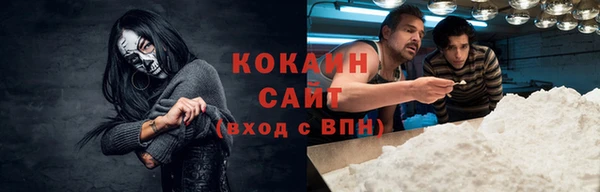 соль ск Нязепетровск