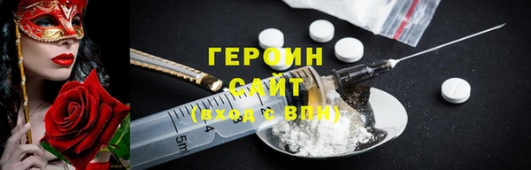 спиды Осинники