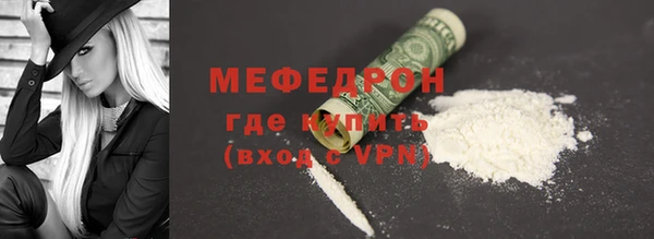 мескалин Новокубанск