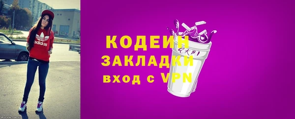 MESCALINE Няндома