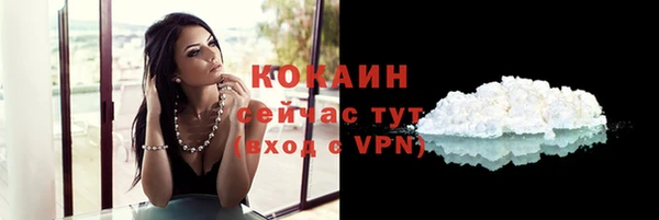 MESCALINE Няндома