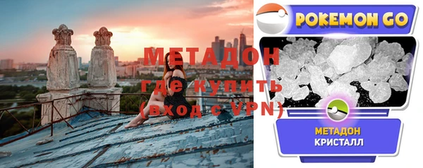 соль ск Нязепетровск