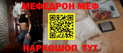 прущие крисы Канаш