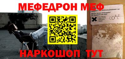 прущие крисы Канаш
