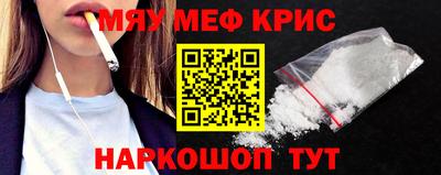 прущие крисы Канаш