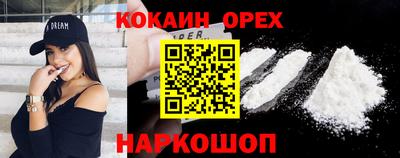 кристаллы Камышлов