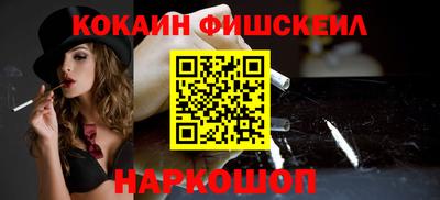 кокаин колумбия Кандалакша