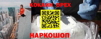трава Азнакаево