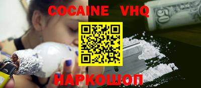 кокаин колумбия Кандалакша