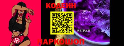 кокаин колумбия Абакан