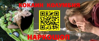 прущие крисы Канаш