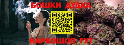 прущие крисы Канаш