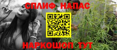 прущие крисы Канаш
