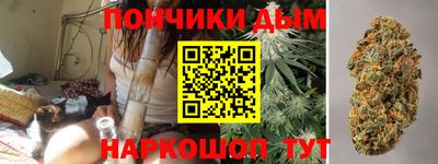 прущие крисы Канаш