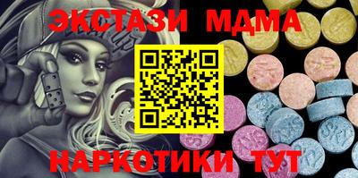 кристаллы Камышлов