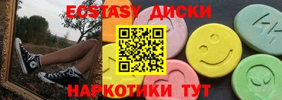 прущие крисы Канаш