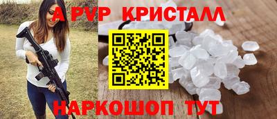кристаллы Камышлов