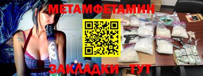 прущие крисы Канаш