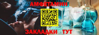 прущие крисы Канаш