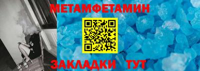 кристаллы Камышлов