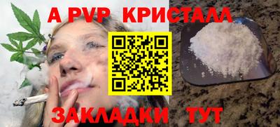 кристаллы Камышлов