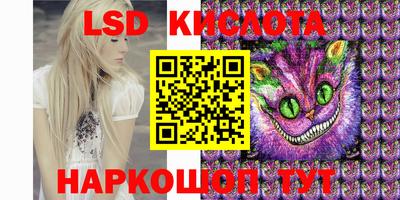 кристаллы Камышлов