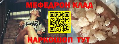 прущие крисы Канаш