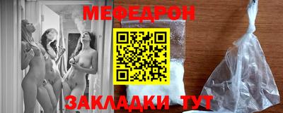 прущие крисы Канаш