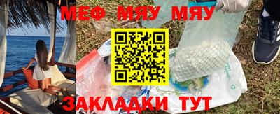 прущие крисы Канаш