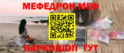 кристаллы Камышлов