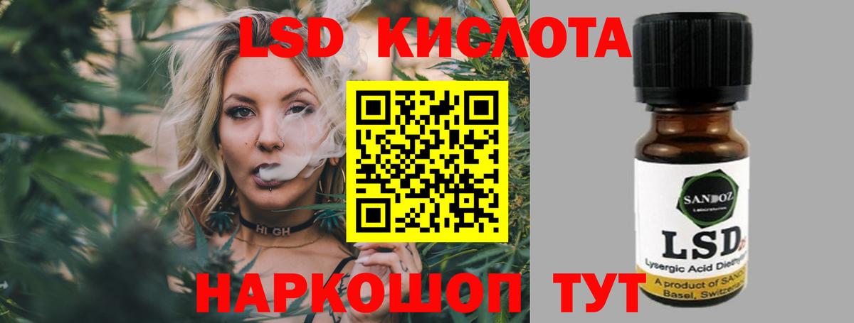 Лсд 25 экстази кислота  ЛСД экстази ecstasy  Кудрово  Вход с VPN 