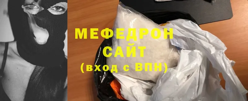 как найти закладки  Кудрово  нарко площадка Telegram  Мефедрон mephedrone 