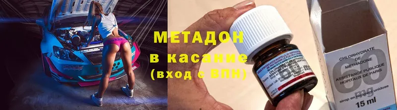 МЕТАДОН белоснежный  мега как зайти  Кудрово 