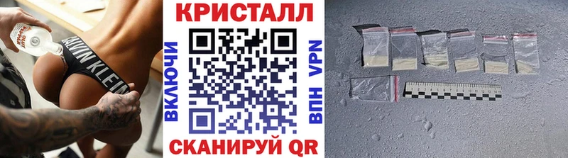 блэк спрут ONION  Кудрово  МЕТАМФЕТАМИН кристалл 